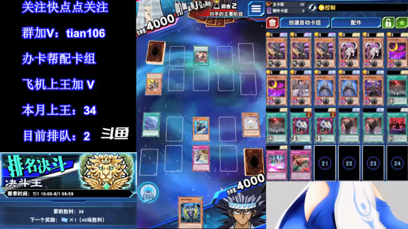 【2021-07-27 05点场】賤丶大骚賤：【大骚】正在直播！