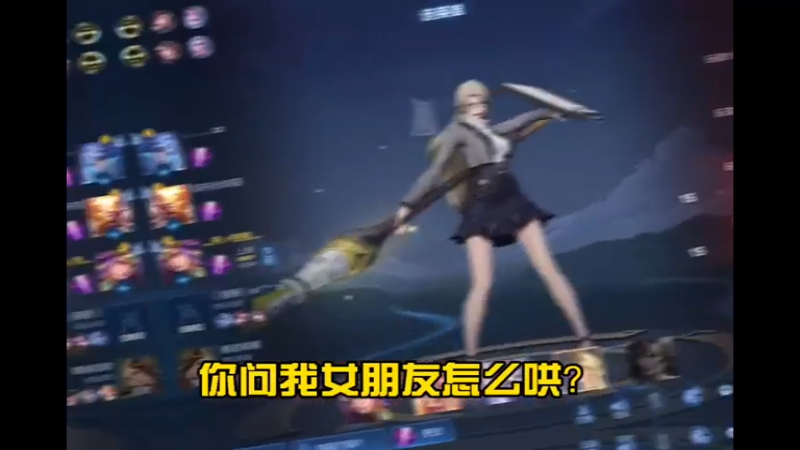 但你要问我怎么玩雅典娜，Lz给你写本十万字教学。