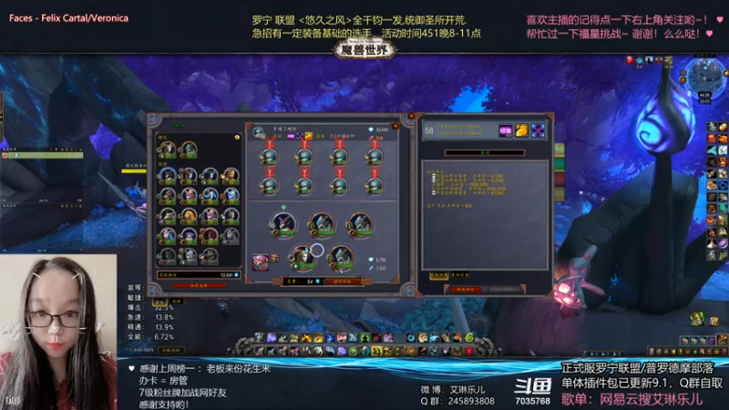 【2021-07-26 23点场】艾琳乐儿：艾琳：橙弓遥遥无期TAT