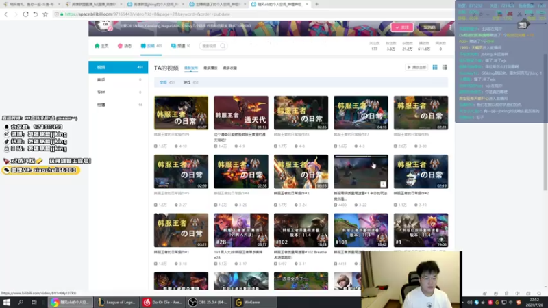 【2021-07-26 22点场】jjking剑姬：状态回归，王者冲前十！