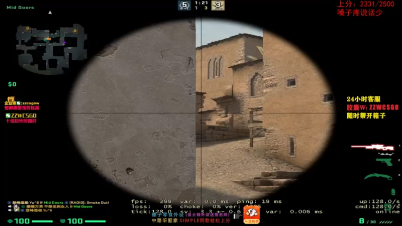 【2021-07-27 04点场】CSGO解说伟伟：主播有硬身法