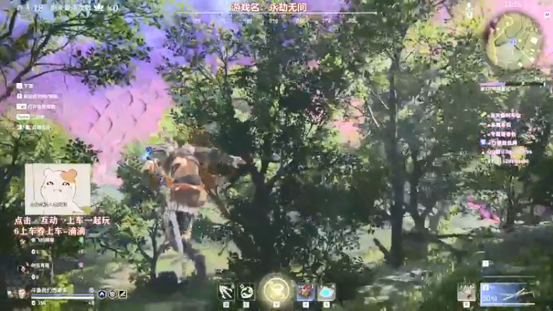 【2021-07-26 21点场】我们的渺渺：❤️有陪渺渺打永劫无间的吗