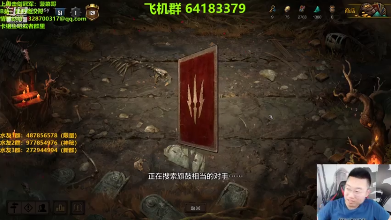 【2021-07-27 15点场】硬汉哥孙士彧：昆特牌真是太好玩啦