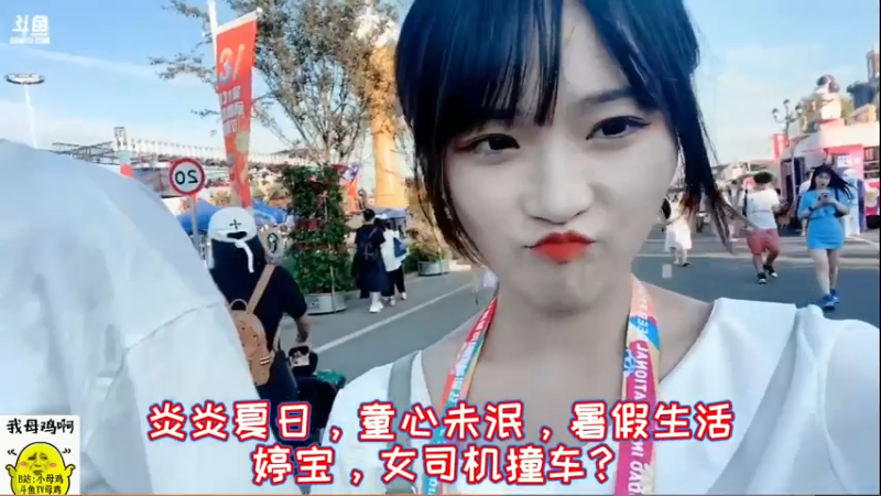 炎炎夏日，童心未泯，暑假生活