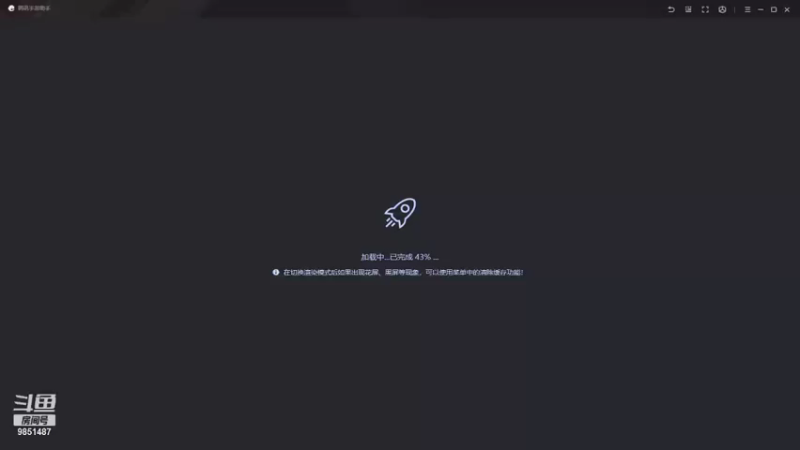 【2021-07-25 14点场】双狙描边儿：双狙大彪的直播间