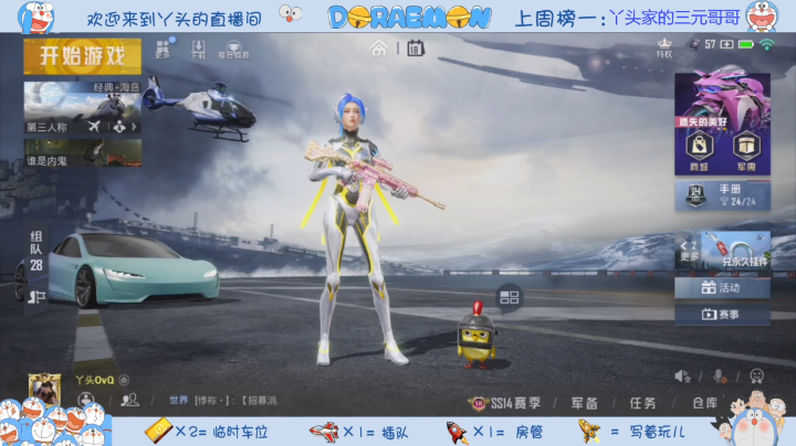 又是开心的一天呢！
