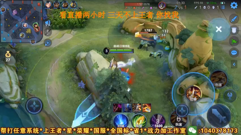 【2021-07-27 16点场】天涯yy丶：国服李元芳上分钥匙 进来三天上王者