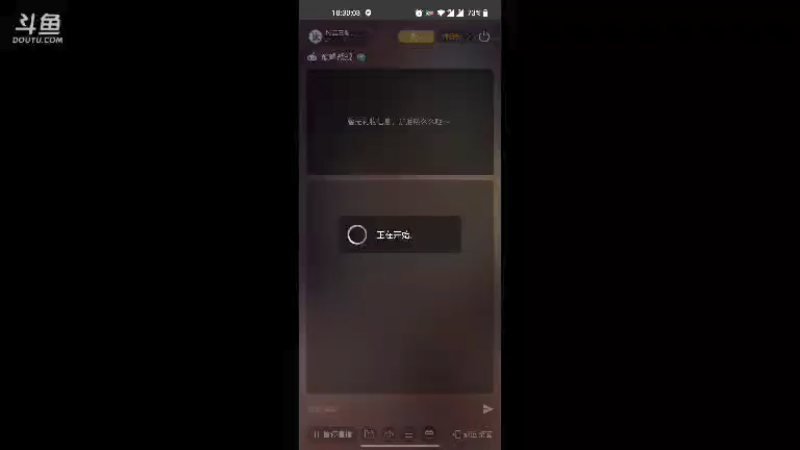 【2021-07-27 10点场】风云三脚猫：用户0655465334的直播间