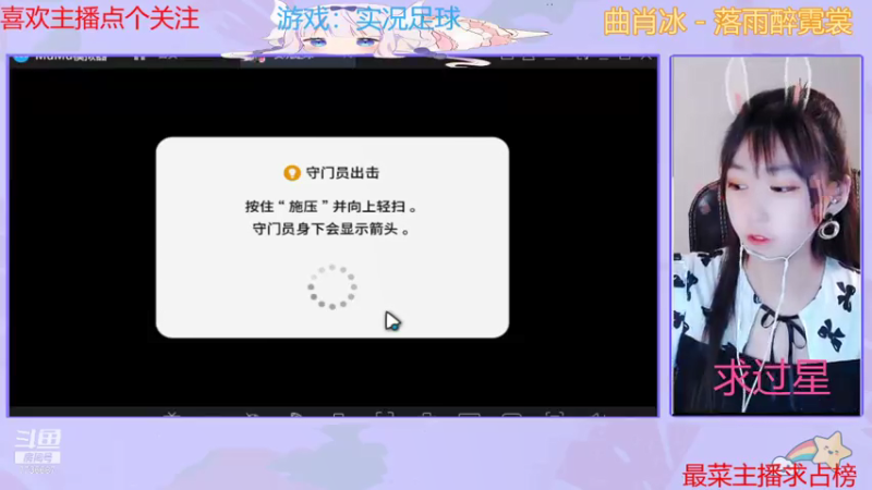 【2021-07-26 12点场】停留在雨中Cium：来踢足球吧