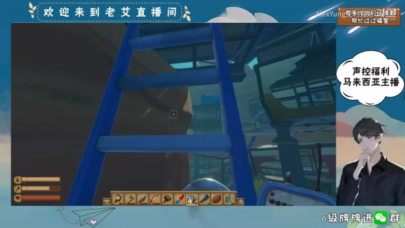 木筏raft-小啦子 (9)
