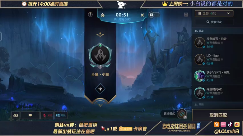 【2021-07-23 06点场】戏命师小白：B测全服第一皎月教学