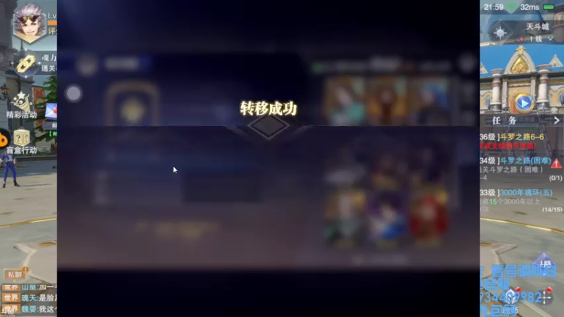 【2021-07-26 21点场】惘然如梦1996：想要个宁荣荣