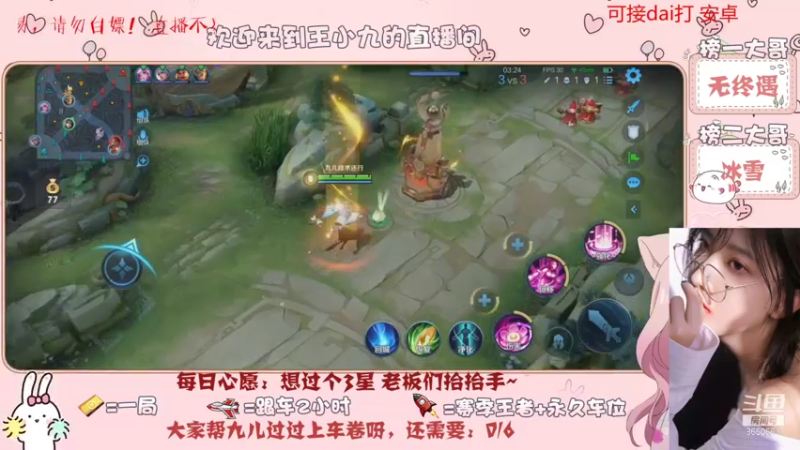 【王者荣耀】九儿技术还行的精彩时刻 20210727 07点场(1)