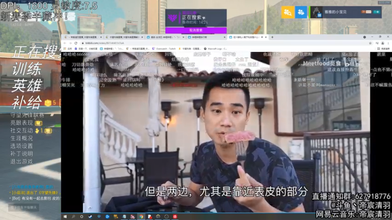 【2021-07-27 19点场】丶帝宸清羽：【清羽】新赛季一把弓冲！