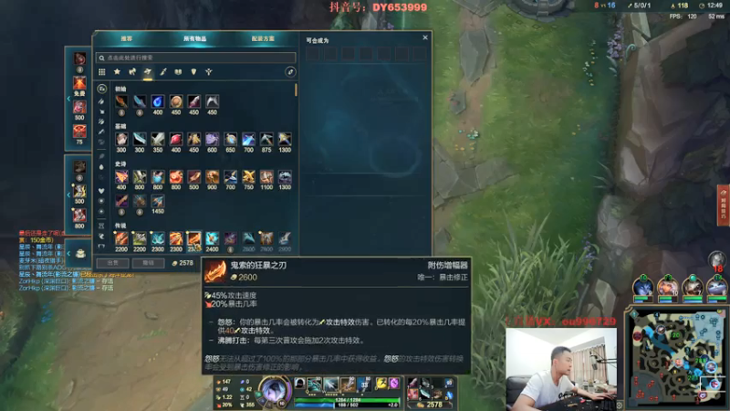 【2021-07-27 19点场】暗夜猎手光头强：川Q第一vn