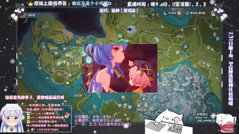 【2021-07-26 03点场】Corgi酱紫：稻妻来了，肝顶住嗷