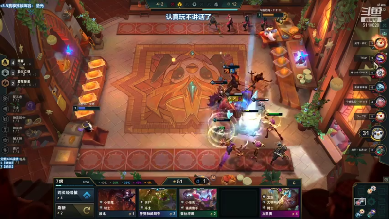 【2021-07-27 10点场】小然QvQ：赛季初冲分，强者云集！