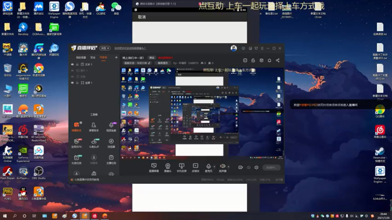 【2021-07-26 20点场】Dy丶怀缅阿：换了个新跑法
