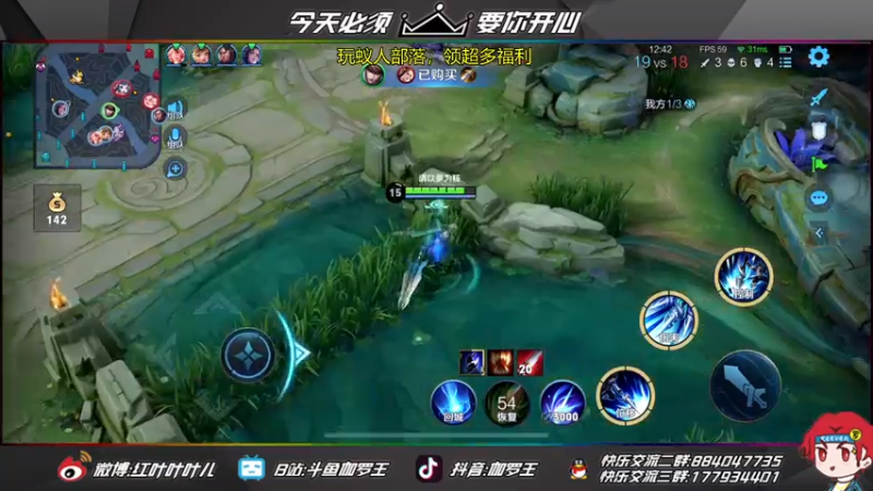 【2021-07-26 22点场】伽罗王丶：跟大魔王KeyNG打一会游戏