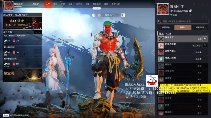 【2021-07-27 04点场】马丁老师：列车停运 走不掉了