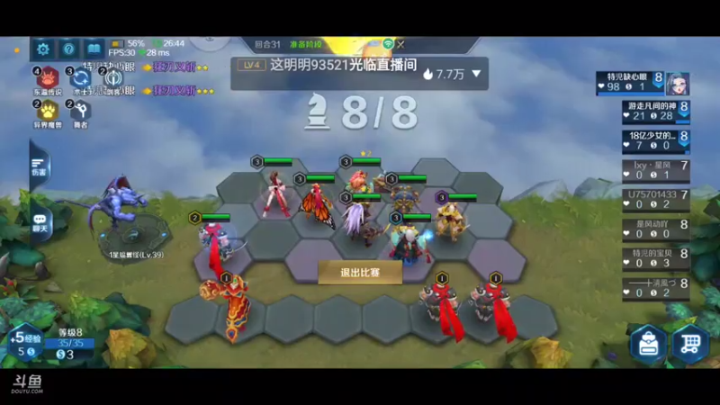【2021-07-25 23点场】Aw丶特児：最强红线仙来啦✧٩(ˊωˋ*)و✧