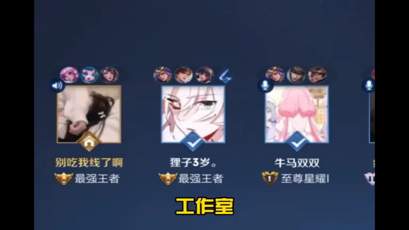 今天我跟阿荣必须走一个看你们留谁吧！