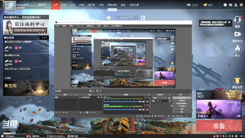 【2021-07-26 14点场】麦丽素叮叮：【掉分车位】来振刀啊~