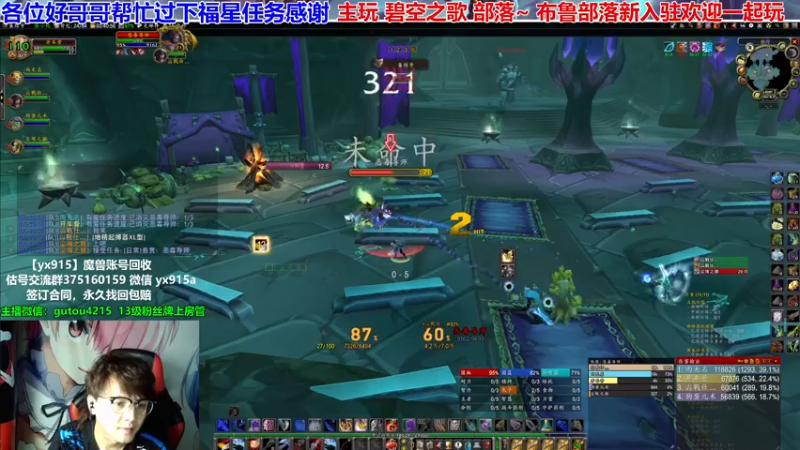 【2021-07-26 00点场】EF只有骨头：下午布鲁集合石团开整！