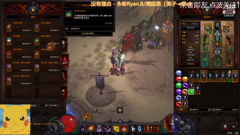 【2021-07-26 15点场】PC拜仁慕尼黑：小成型,带70