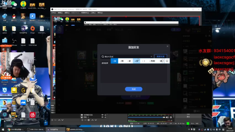 【2021-07-27 12点场】loveyou_qq：白班白班白班白班白班白班