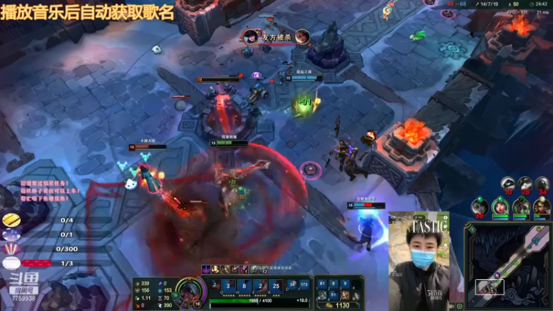 【2021-07-27 02点场】山有木兮木无期丶：极地乱斗（缺队友）：德玛连胜