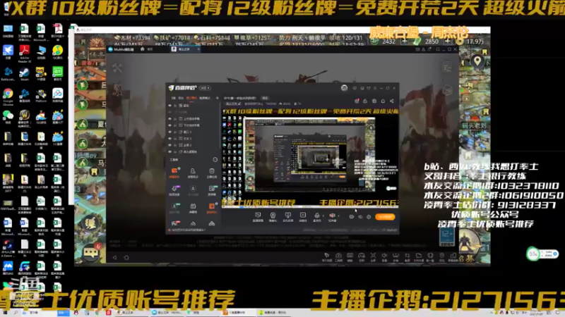 【2021-07-25 11点场】教练我想打率土：中午播一会临兵列阵吧！