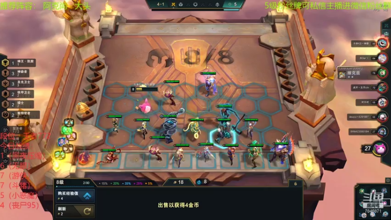 【2021-07-27 11点场】陈仔醉梦OvO：王者前十 上个千分吧~