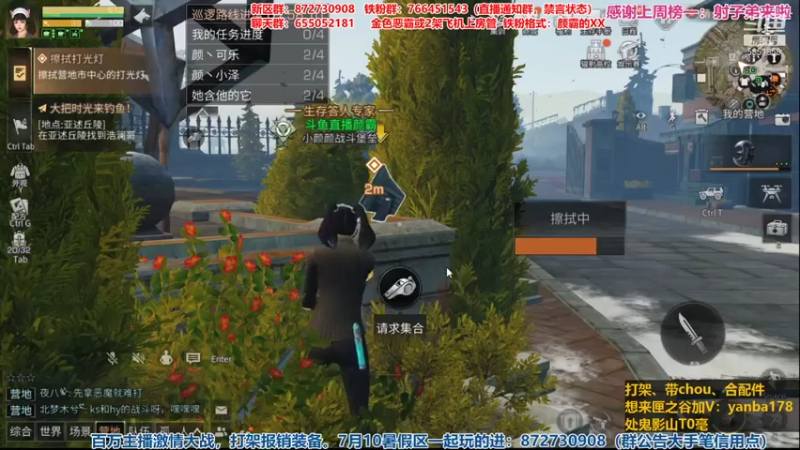 【2021-07-26 19点场】颜霸丶：【颜霸】新区匣之谷小颜颜战斗堡垒！！