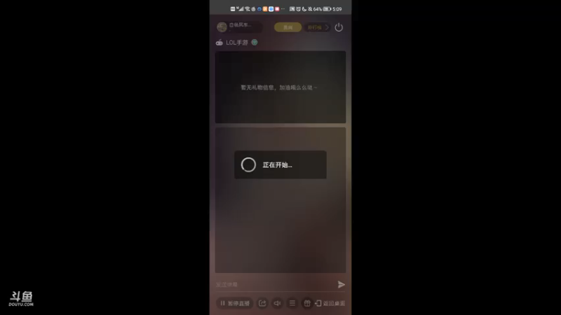 【2021-07-27 17点场】白色风车丶丶丶丶：B测前50冲前十 在榜第一卡牌 认真话少