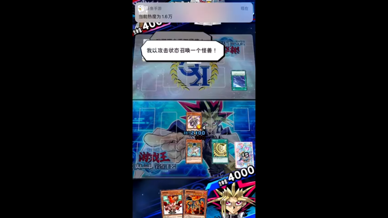 【2021-07-26 11点场】樱桃mike：游戏王喜欢