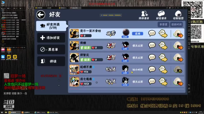 【2021-07-26 22点场】冰冰家的小猫咪：主播不想理你并向你丢了一只伊鹤