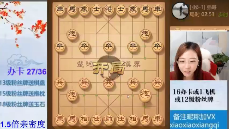 帖子详情页 九妹笑笑,九妹笑笑吧,斗鱼鱼吧,鱼吧社区 分享视频
