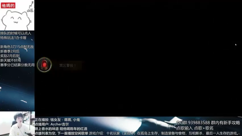 【2021-07-23 21点场】量产型小川：黑色幸存者-血压上升模拟器