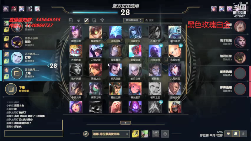 【2021-07-27 09点场】卡兔琳娜OvO：黑色玫瑰白金局卡特佐伊教学
