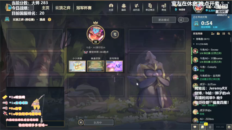 【2021-07-24 08点场】狮子的ak：目前国服前十，冲第一个王者！