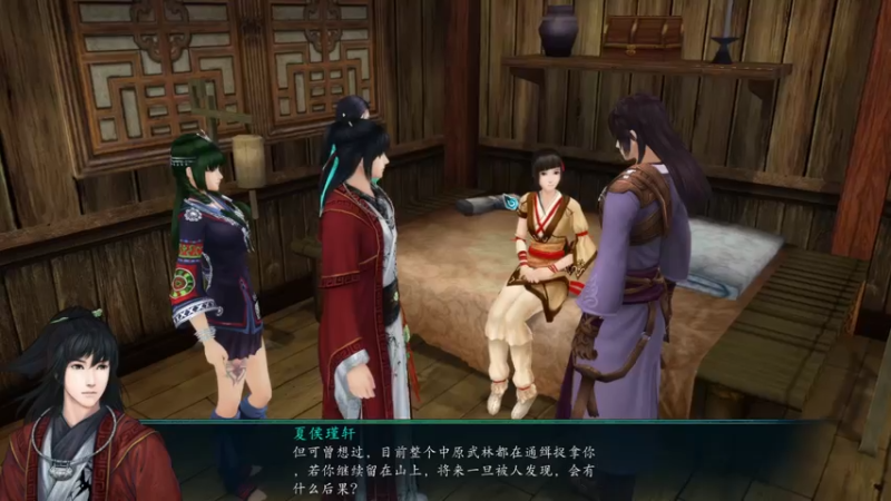 【2021-07-26 22点场】许盎然：仙剑5前传：玩这比永劫人气还高！