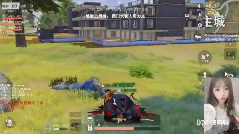 7.27《荒野吃鸡素材》...