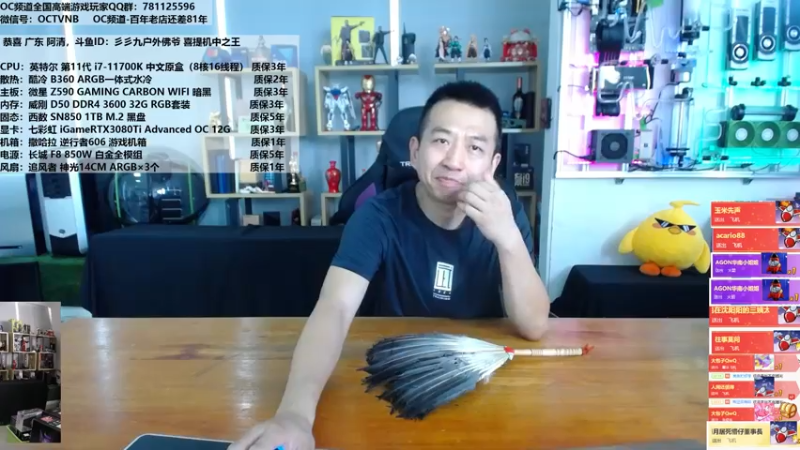 【2021-07-27 11点场】OC频道包大人：寻找“永劫无间”江湖中的制胜利器