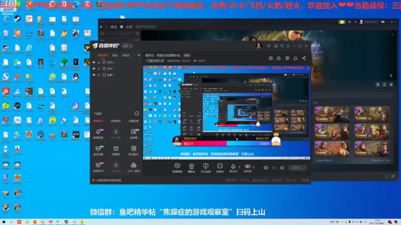 三国志S2第四周周一01