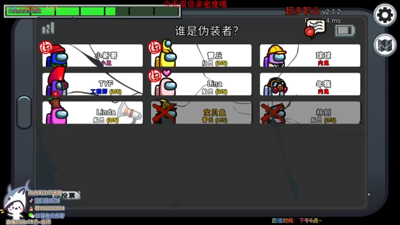 【2021-07-26 00点场】宝贝鱼O3O：下午六点来