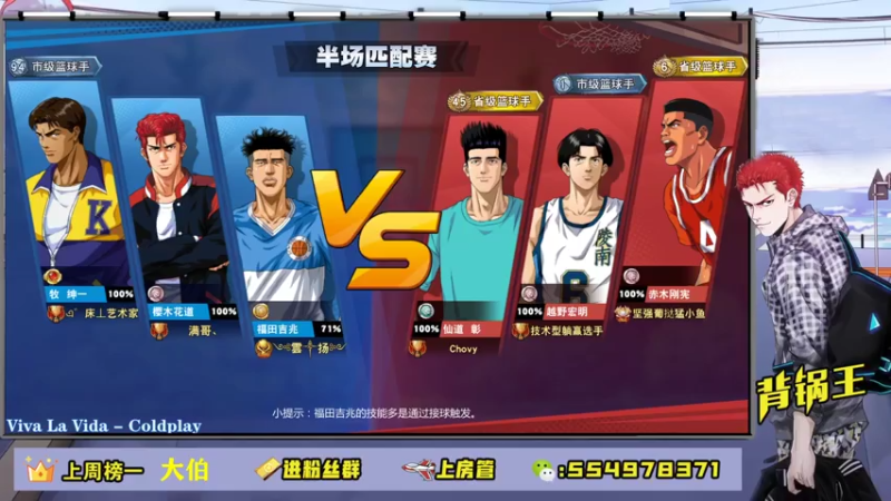 【2021-07-25 20点场】赠我一封情书：郑州 南京加油！！！