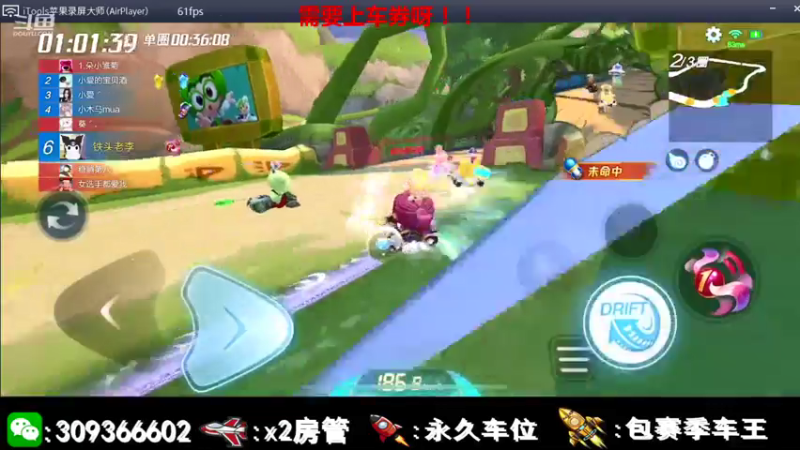 【2021-07-25 22点场】莱斯o：菜丝：跑跑补习班