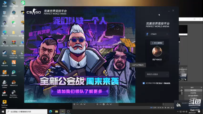 【2021-07-27 13点场】Leanderrr：csgo全能型选手，请大家多多关注