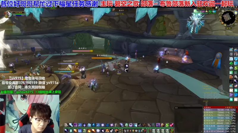 【2021-07-23 12点场】EF只有骨头：仲夏火焰节活动开始了~今天9车MSLD